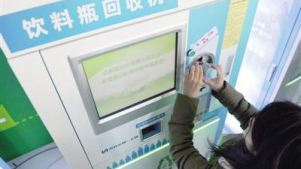 El plástico como moneda de cambio - Olokuti