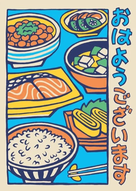 Samarreta cotó orgànic Japanese Breakfast Blanc